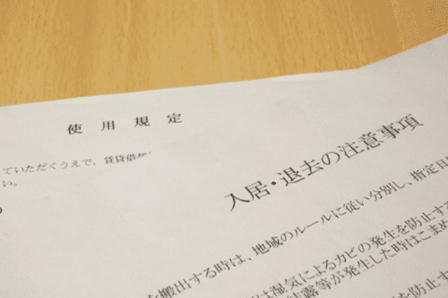 【これが知りたかった!】賃貸の原状回復の部位別・費用相場と退去トラブル回避のポイント