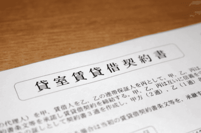【これが知りたかった!】賃貸の原状回復の部位別・費用相場と退去トラブル回避のポイント