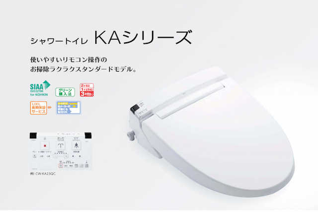 リクシル(LIXIL)トイレの特徴とリフォーム価格!人気の商品(サティス・アメージュZ他)を解説!