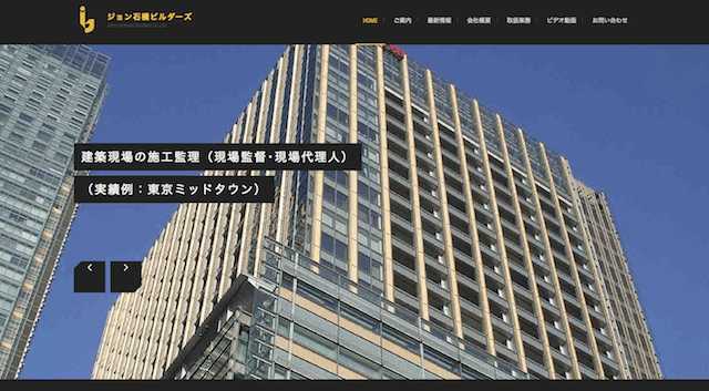 東京都世田谷区でリフォームするならこの会社!厳選14社とリフォーム体験談(口コミ・評判)