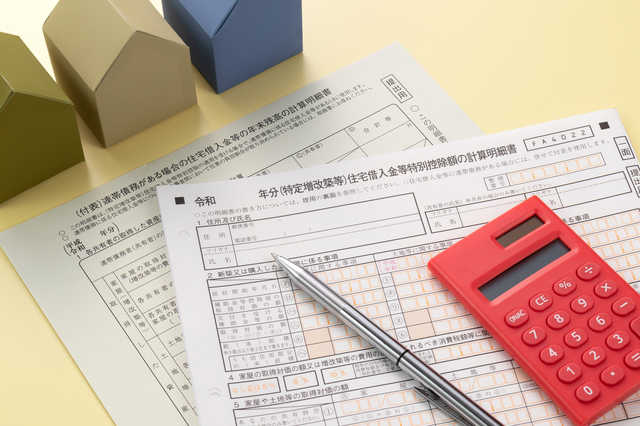 実家のリフォームの際には、減税制度も活用可能?
