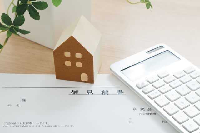 リフォーム補助金