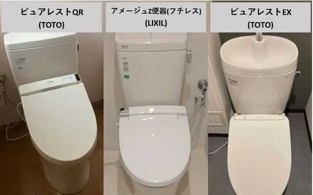 イナックス INAX ウォシュレット トイレ 洋式 シャワートイレ