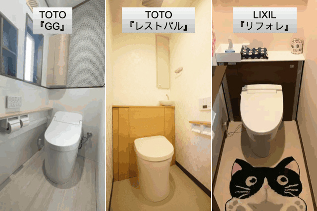 タンクレス風トイレもおすすめ
