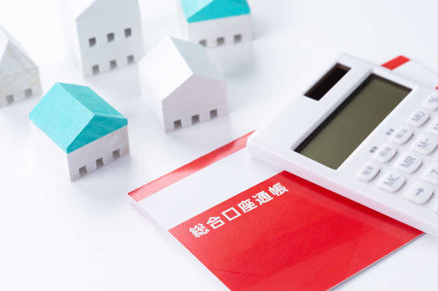 中古住宅リノベーション後の固定資産税