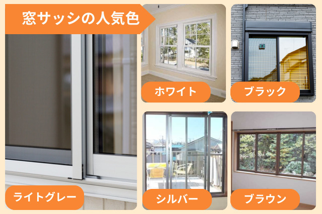sunサッシ樹脂サッシ塗料 新品 sunサッシ樹脂サッシ塗料 新品