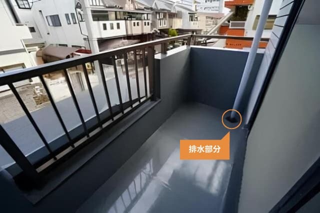 松下ハウス株式会社の事例 ベランダ防水施工