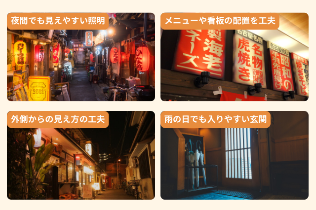 居酒屋_実践的外装デザイン