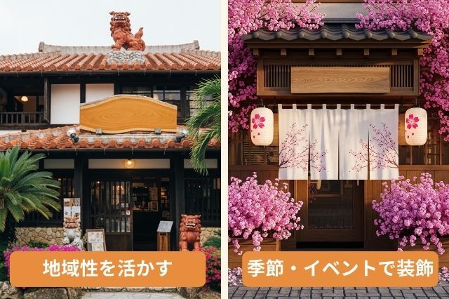 居酒屋_外装デザインアイデア