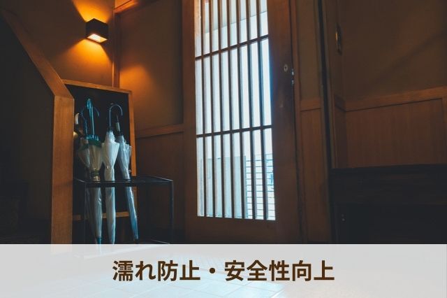 居酒屋_雨の日・アプローチ設計