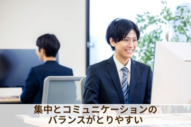 背面式レイアウト