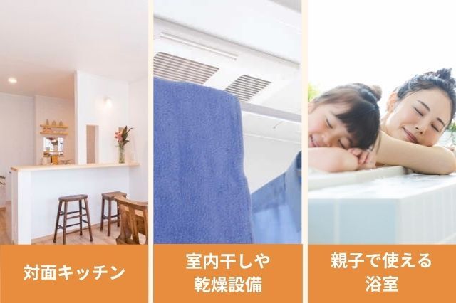 家事・育児_両立_水回りリフォーム