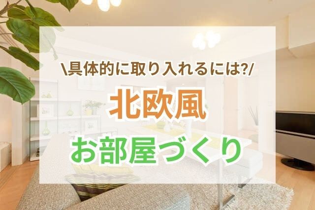 暖かみのある照明