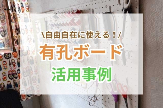 ライトにもなる