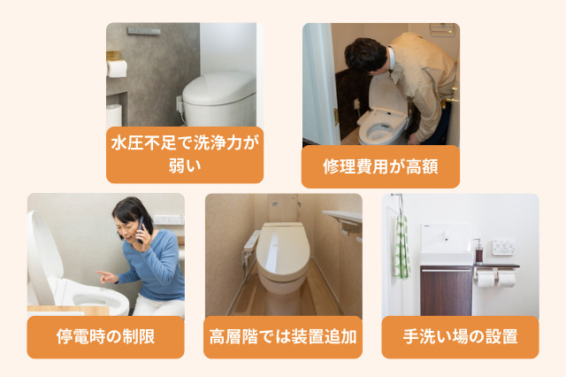 タンクレストイレをやめた方がいいというデメリット意見は、水圧が低くて機能面が劣ったり、環境によって設置できないなどがある。